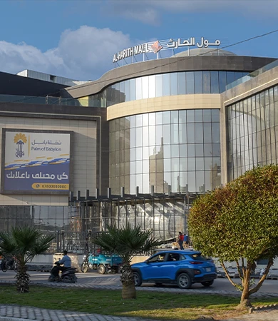 Al-Harith Mall the first and largest shopping mall tin he Middle Euphrates is opened